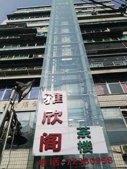 重庆旧楼小区电梯加装