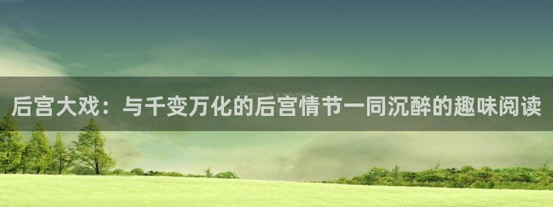 2元彩票平台在线开户
