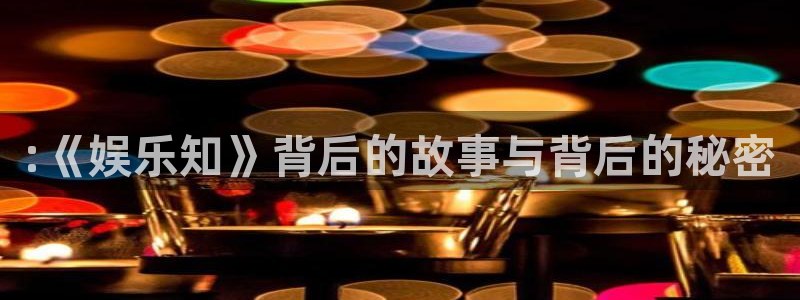 2元彩票零能源集团