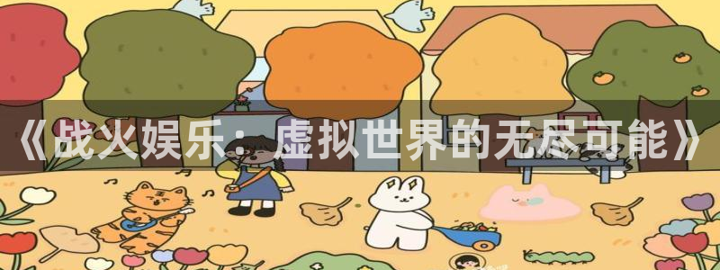2元彩票kgame